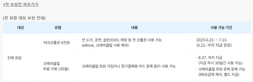 Screenshot 2025-06-19 at 10.08.02.JPG