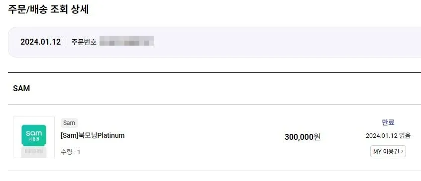 Screenshot 2024-01-12 at 15.09.35.JPG