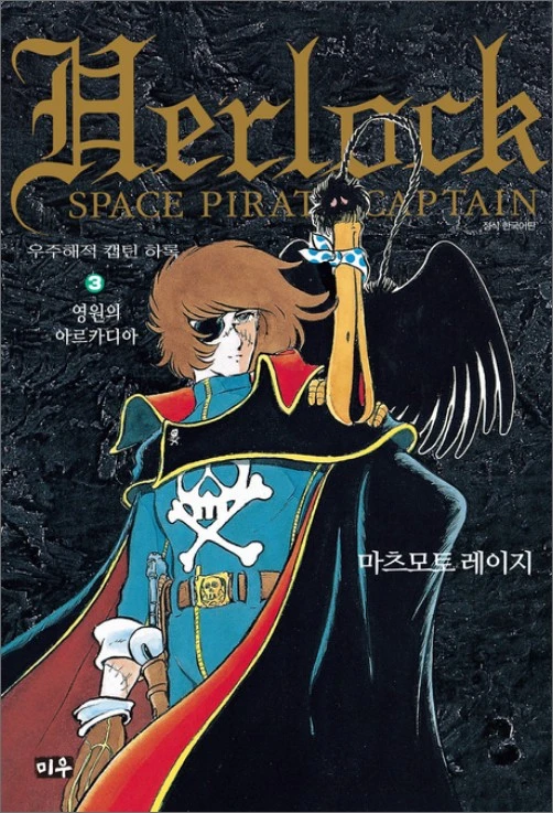 Screenshot 2022-10-05 at 07.38.11.JPG