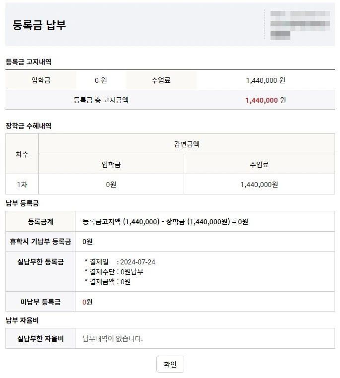 Screenshot 2024-07-24 at 10.21.22.JPG