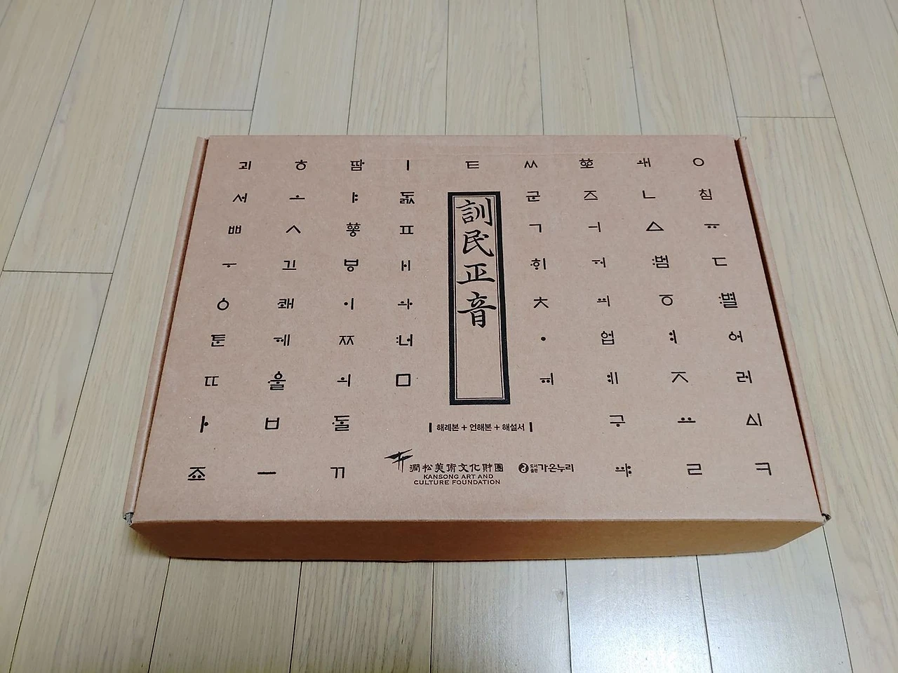 20231014_051724_%EA%B2%B0%EA%B3%BC.jpg?type=w1600