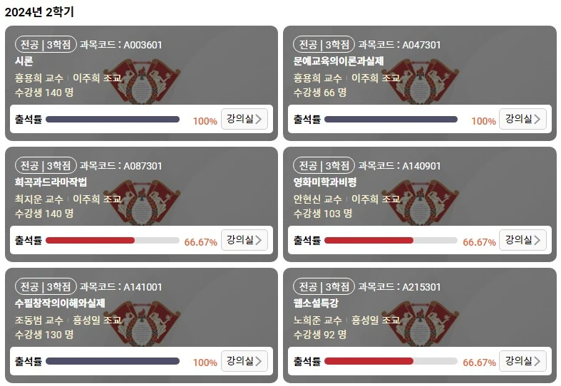 Screenshot 2024-09-19 at 12.22.03.JPG