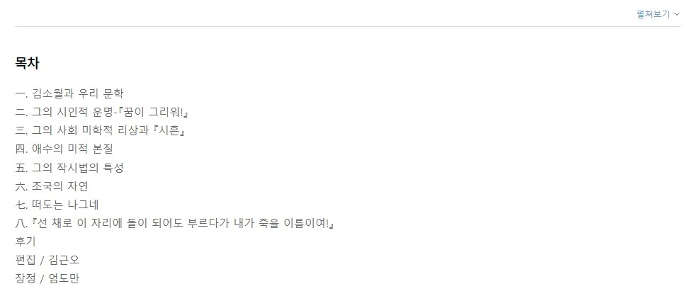 Screenshot 2024-07-01 at 14.06.29.JPG