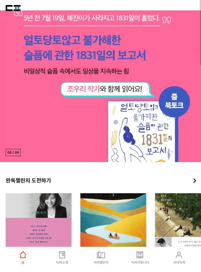 Screenshot 2022-10-05 at 09.08.41.JPG