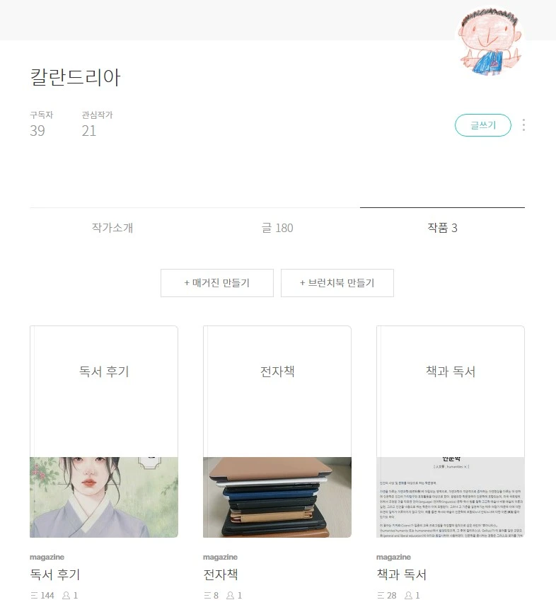 Screenshot 2022-11-25 at 10.04.56.JPG