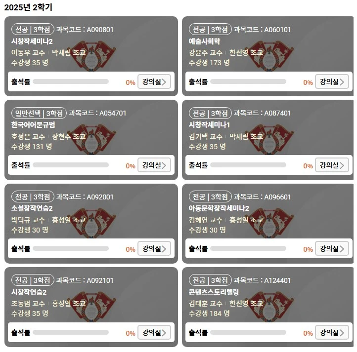 Screenshot 2025-09-01 at 09.54.21.JPG