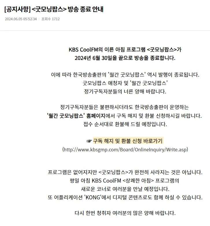 Screenshot 2024-06-17 at 19.11.01.JPG