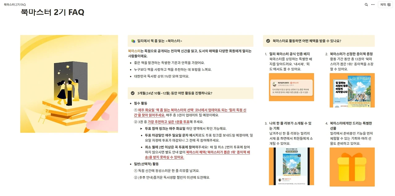 Screenshot 2024-10-08 at 19.12.09.JPG