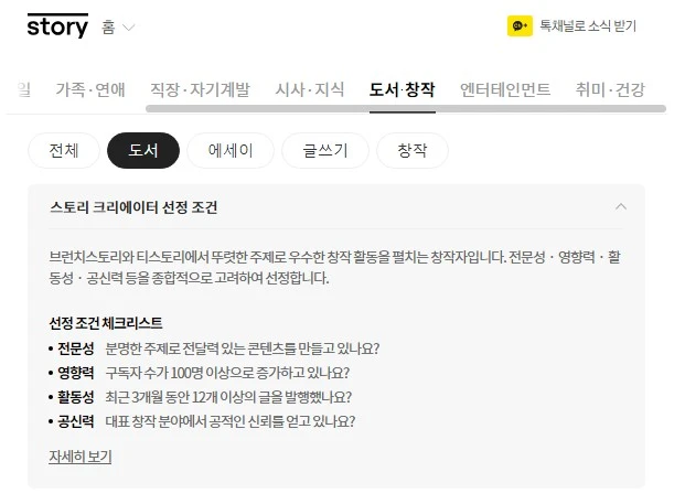 Screenshot 2023-08-10 at 07.53.42.JPG