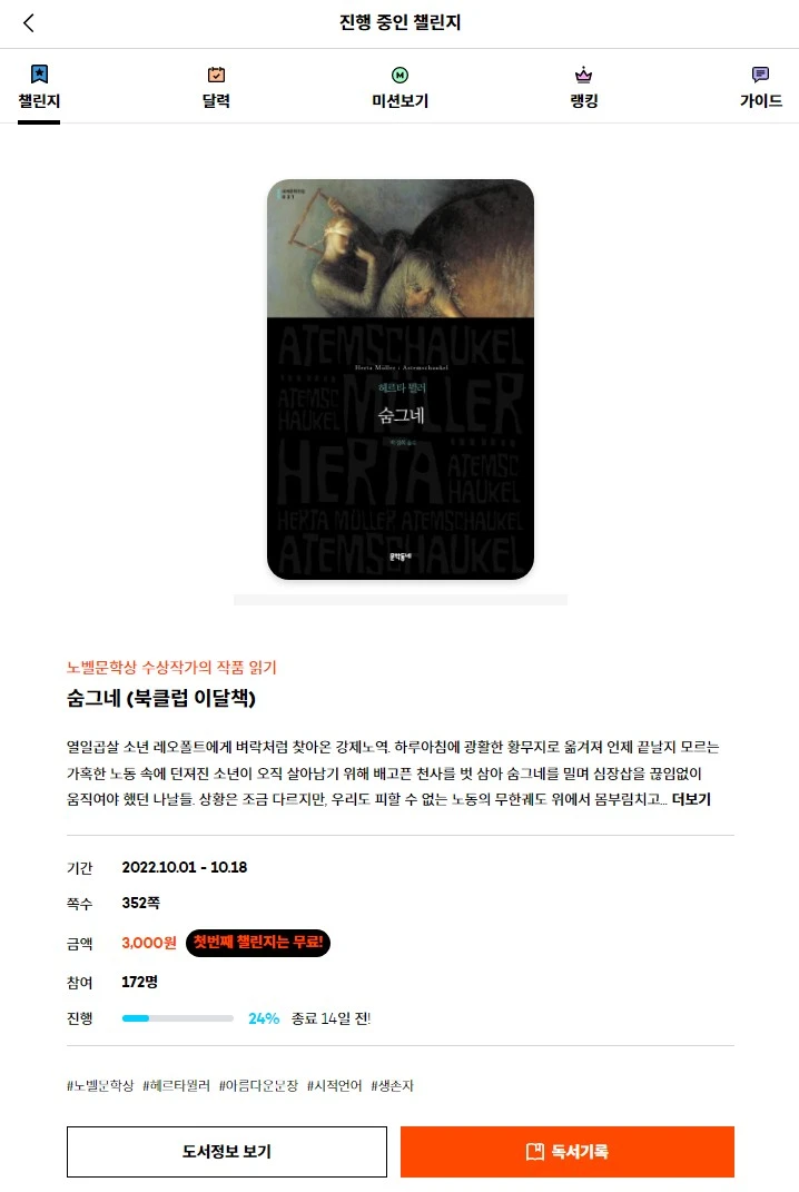 Screenshot 2022-10-05 at 09.12.11.JPG