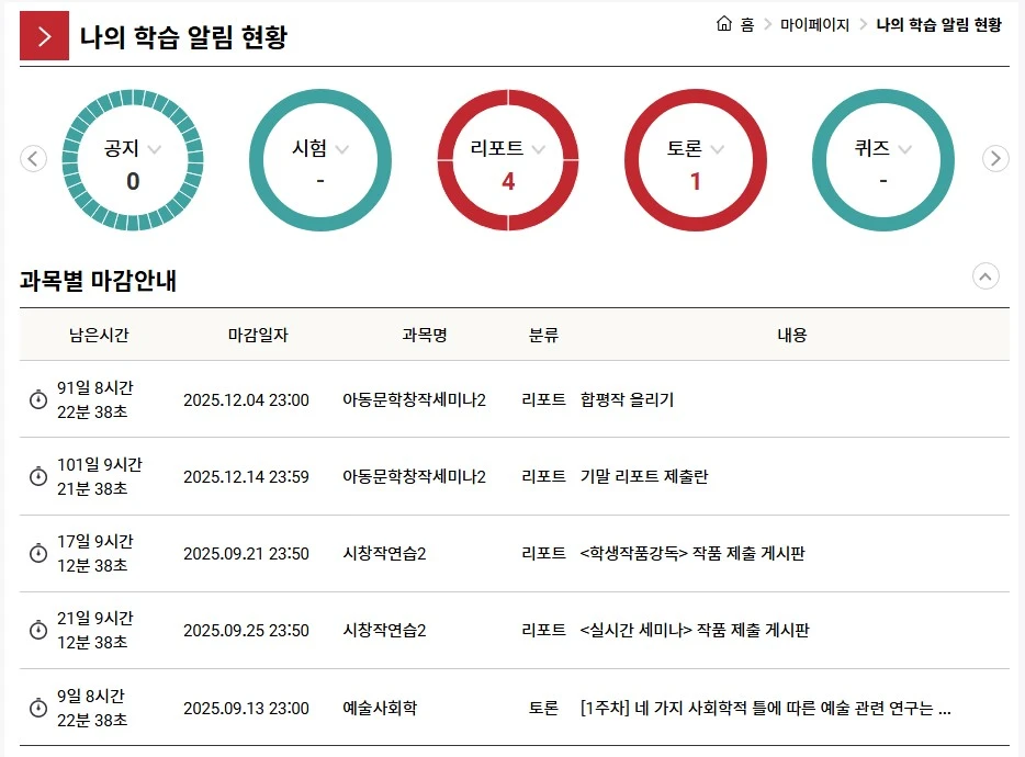 Screenshot 2025-09-04 at 14.37.29.JPG