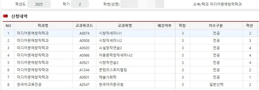 Screenshot 2025-07-31 at 10.12.25.JPG