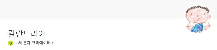 Screenshot 2023-08-10 at 07.53.16.JPG