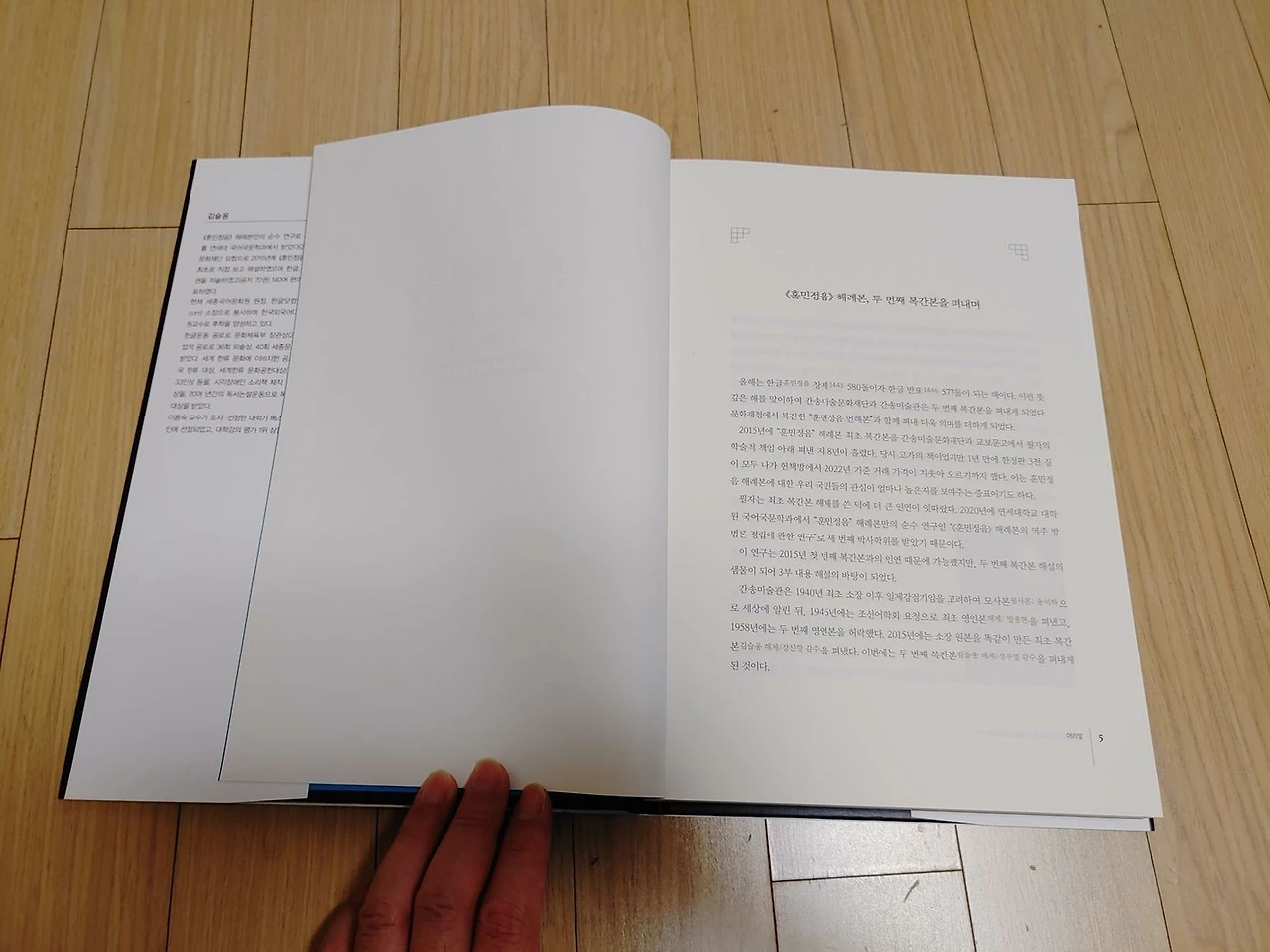 20231014_052313_%EA%B2%B0%EA%B3%BC.jpg?type=w1600