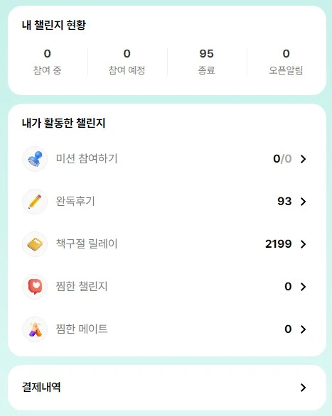 Screenshot 2024-11-26 at 09.12.06.JPG