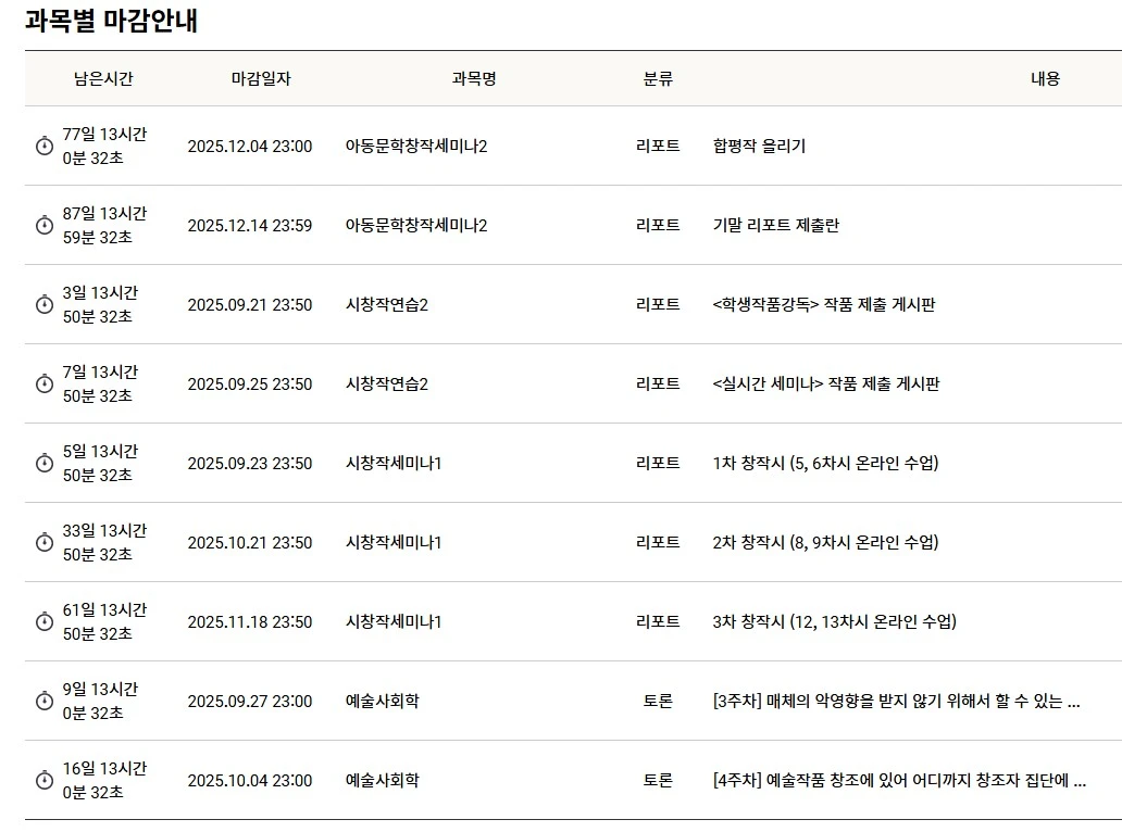 Screenshot 2025-09-18 at 09.59.41.JPG