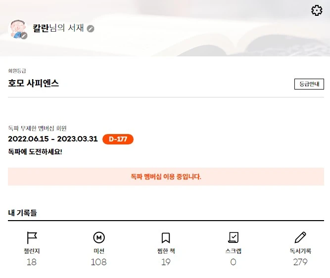 Screenshot 2022-10-05 at 09.10.30.JPG