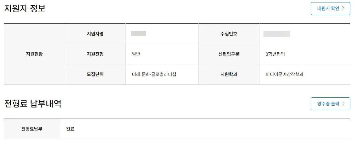 Screenshot 2023-12-04 at 11.35.46.JPG