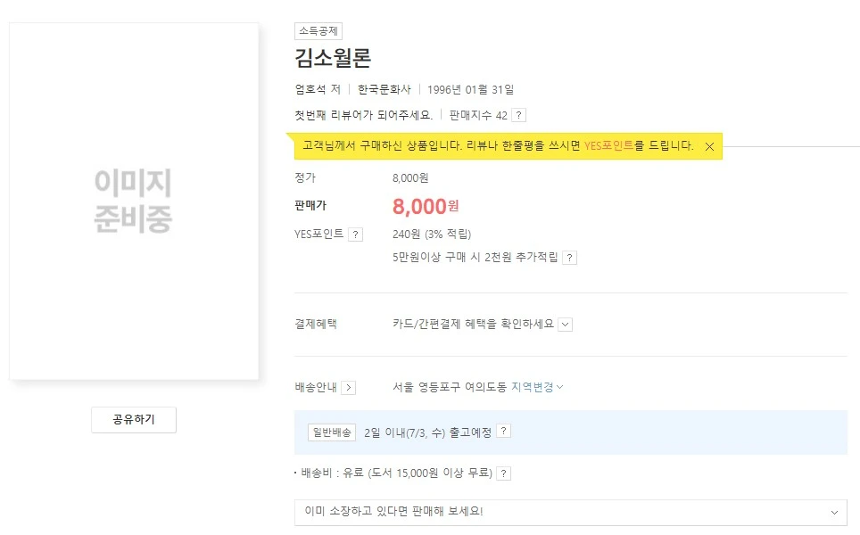 Screenshot 2024-07-01 at 14.05.22.JPG