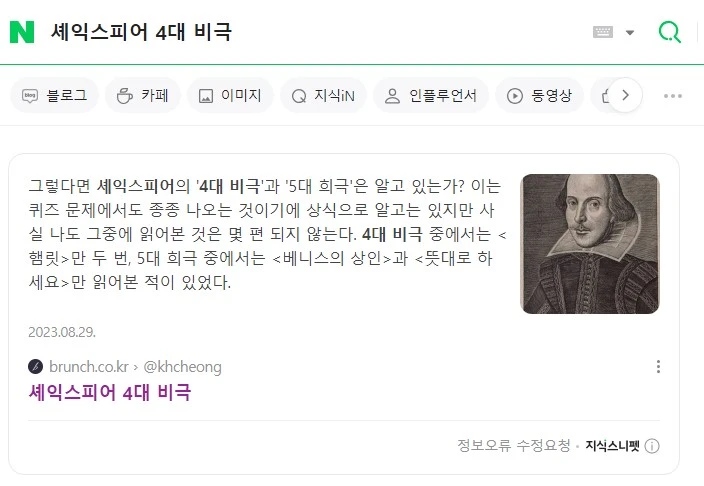 Screenshot 2024-07-05 at 10.02.24.JPG