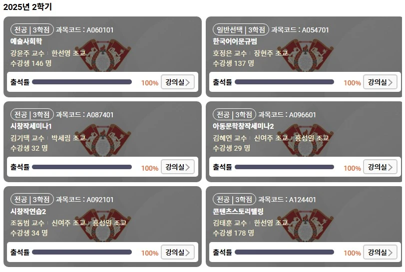 Screenshot 2025-12-16 at 09.17.24.JPG