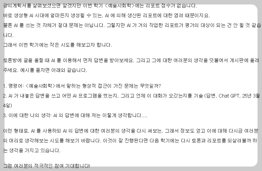 Screenshot 2025-09-04 at 14.55.08.JPG