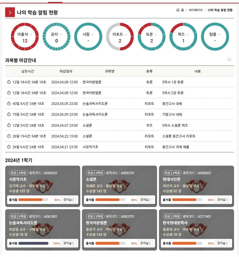 Screenshot 2024-03-26 at 17.25.46.JPG