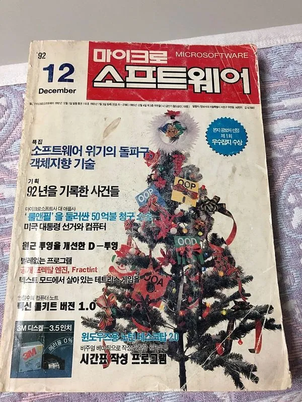 Screenshot 2024-03-19 at 14.10.39.JPG