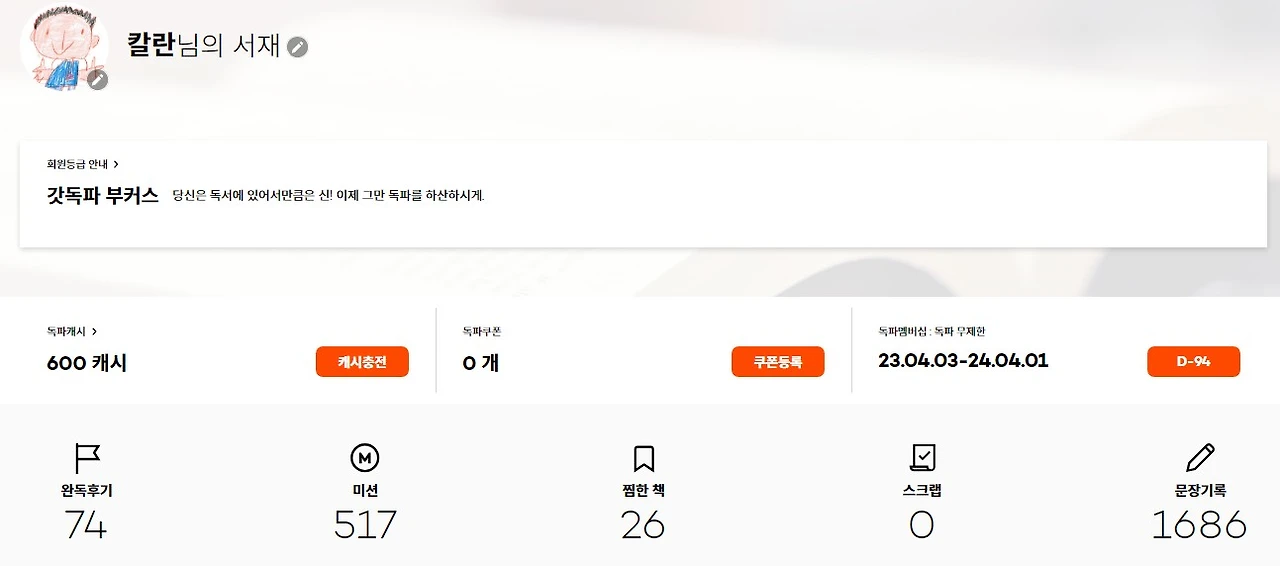 Screenshot 2023-12-29 at 09.06.38.JPG