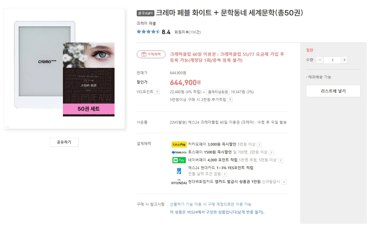 Screenshot 2025-01-07 at 09.39.54.JPG