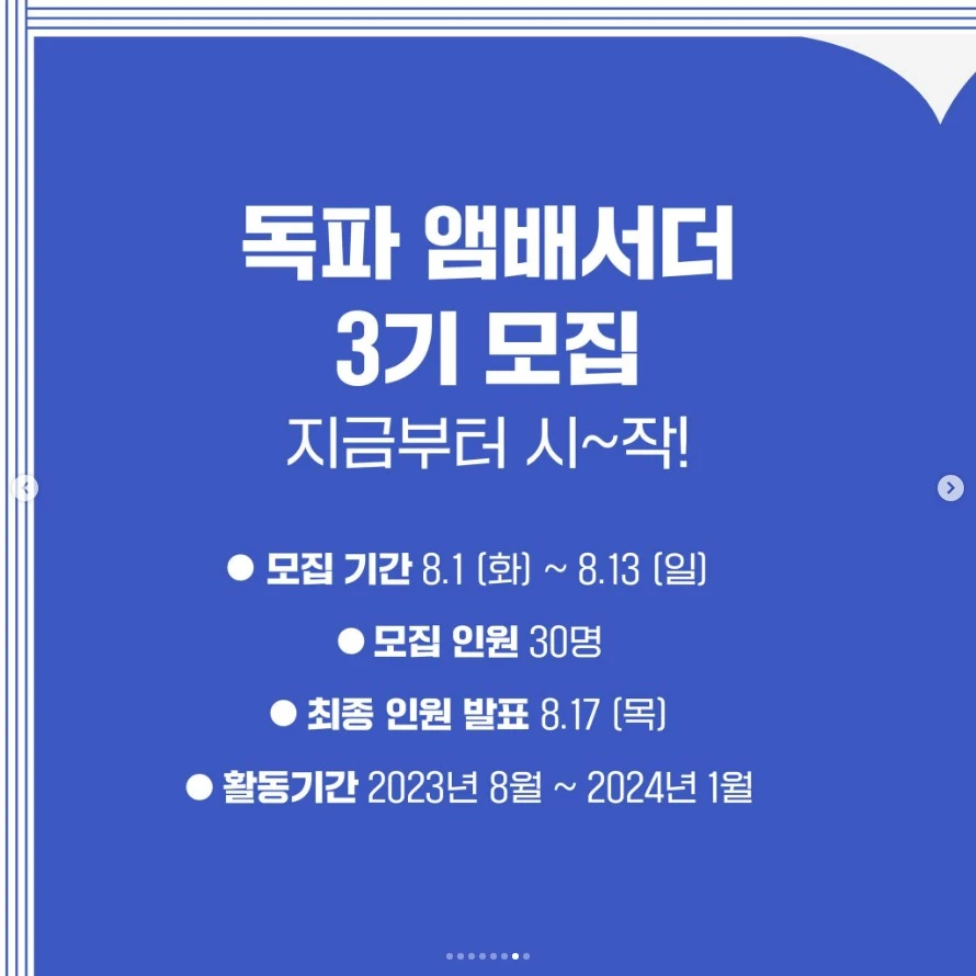 Screenshot 2023-08-18 at 12.09.32.JPG