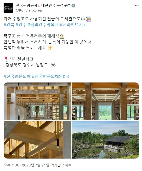 Screenshot 2023-11-14 at 11.11.05.JPG