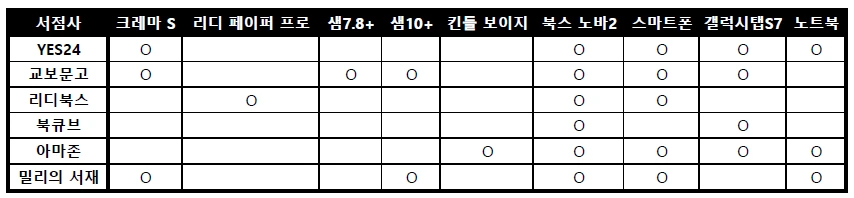 eb2_2.png?type=w1600