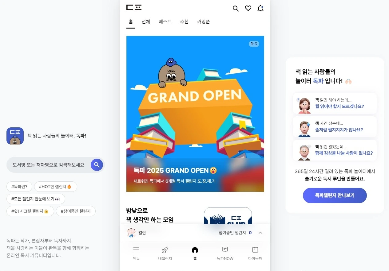 Screenshot 2025-01-14 at 09.15.02.JPG