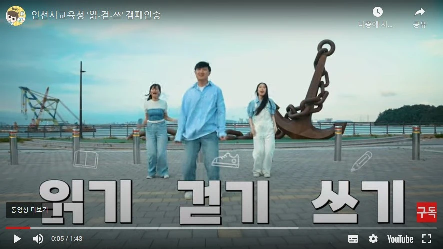 Screenshot 2023-10-17 at 11.12.03.JPG