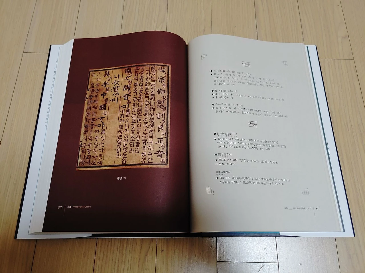 20231014_052412_%EA%B2%B0%EA%B3%BC.jpg?type=w1600