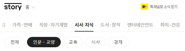 Screenshot 2023-10-19 at 08.05.01.JPG