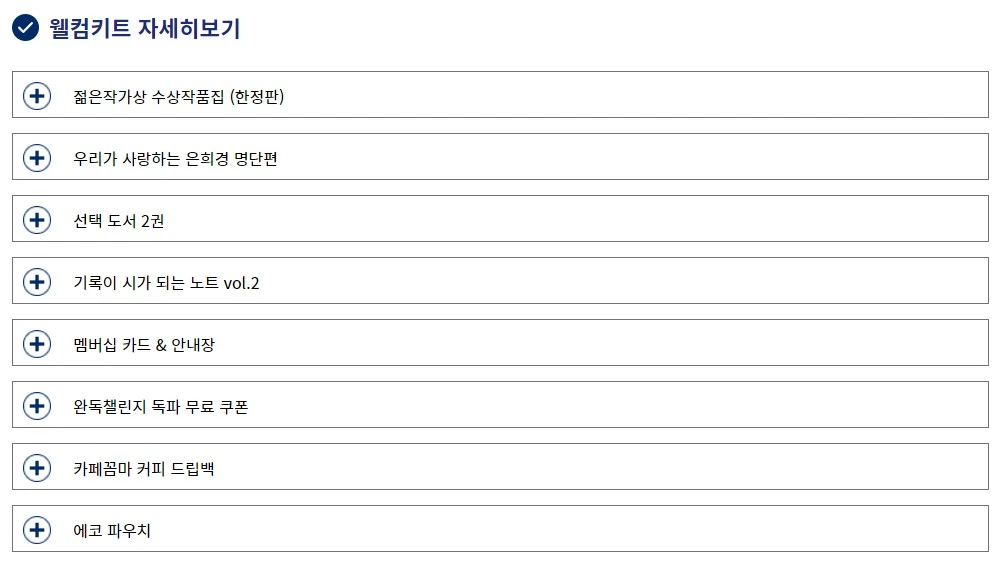 Screenshot 2022-10-05 at 08.45.21.JPG