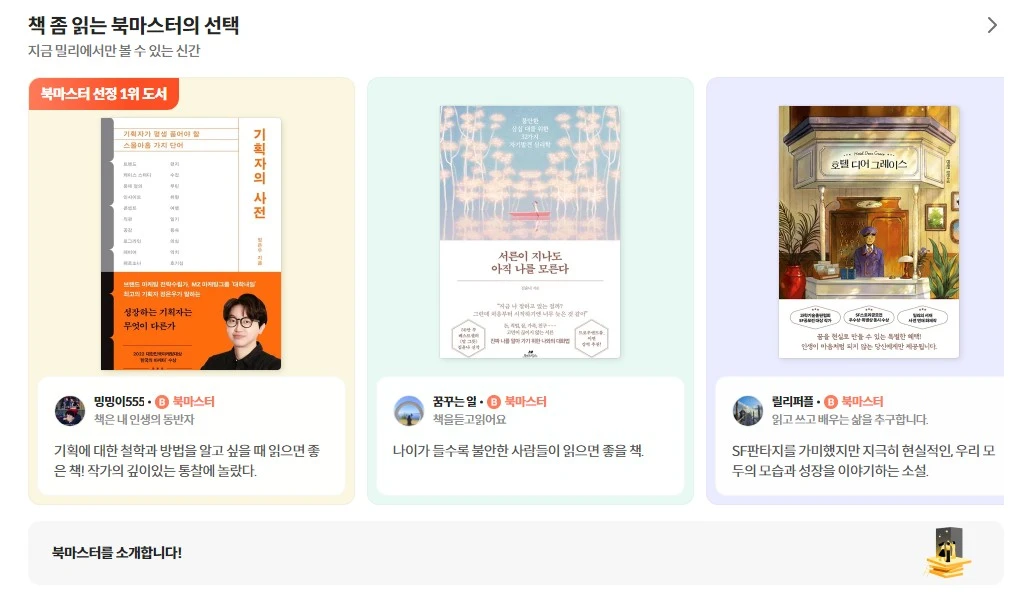 Screenshot 2025-01-14 at 10.36.19.JPG