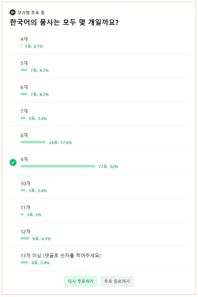 Screenshot 2024-02-29 at 13.32.58.JPG