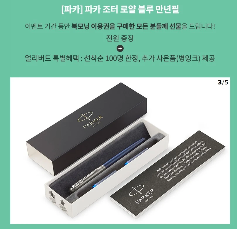 Screenshot 2024-01-11 at 15.37.57.JPG