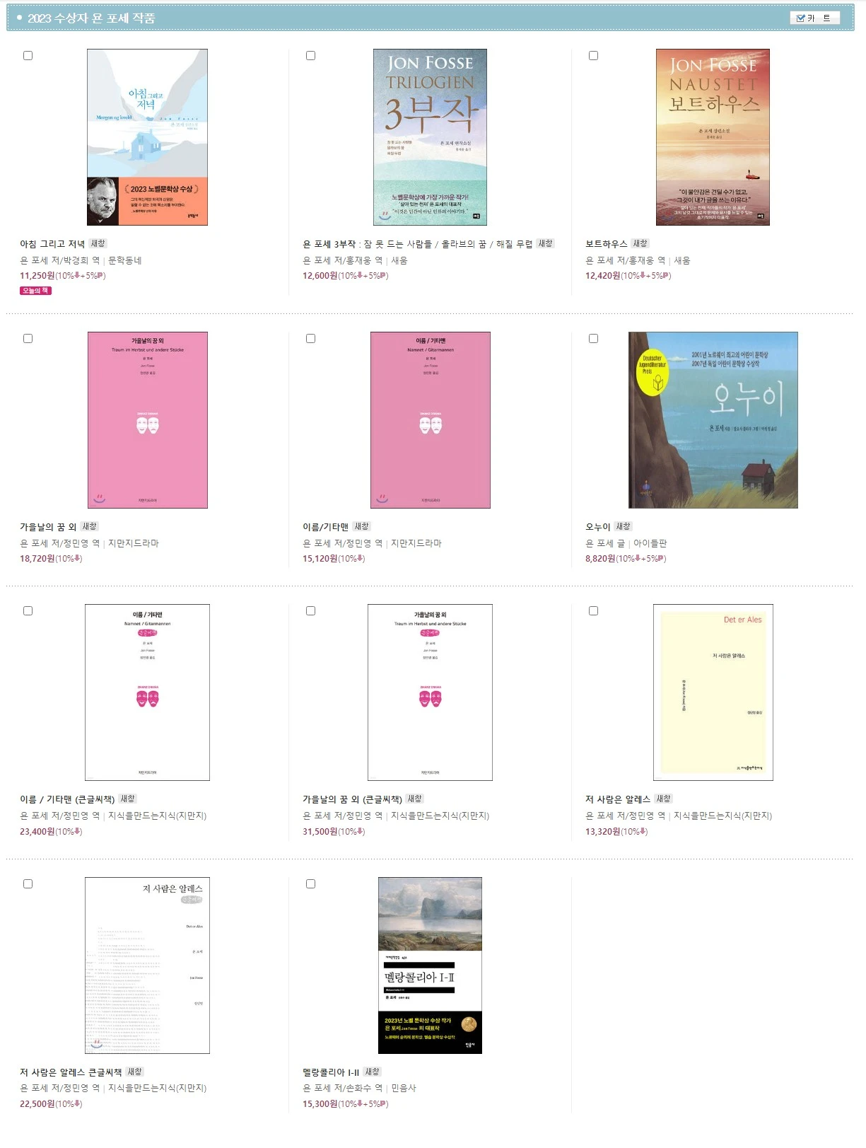 Screenshot 2023-10-06 at 16.45.14.JPG