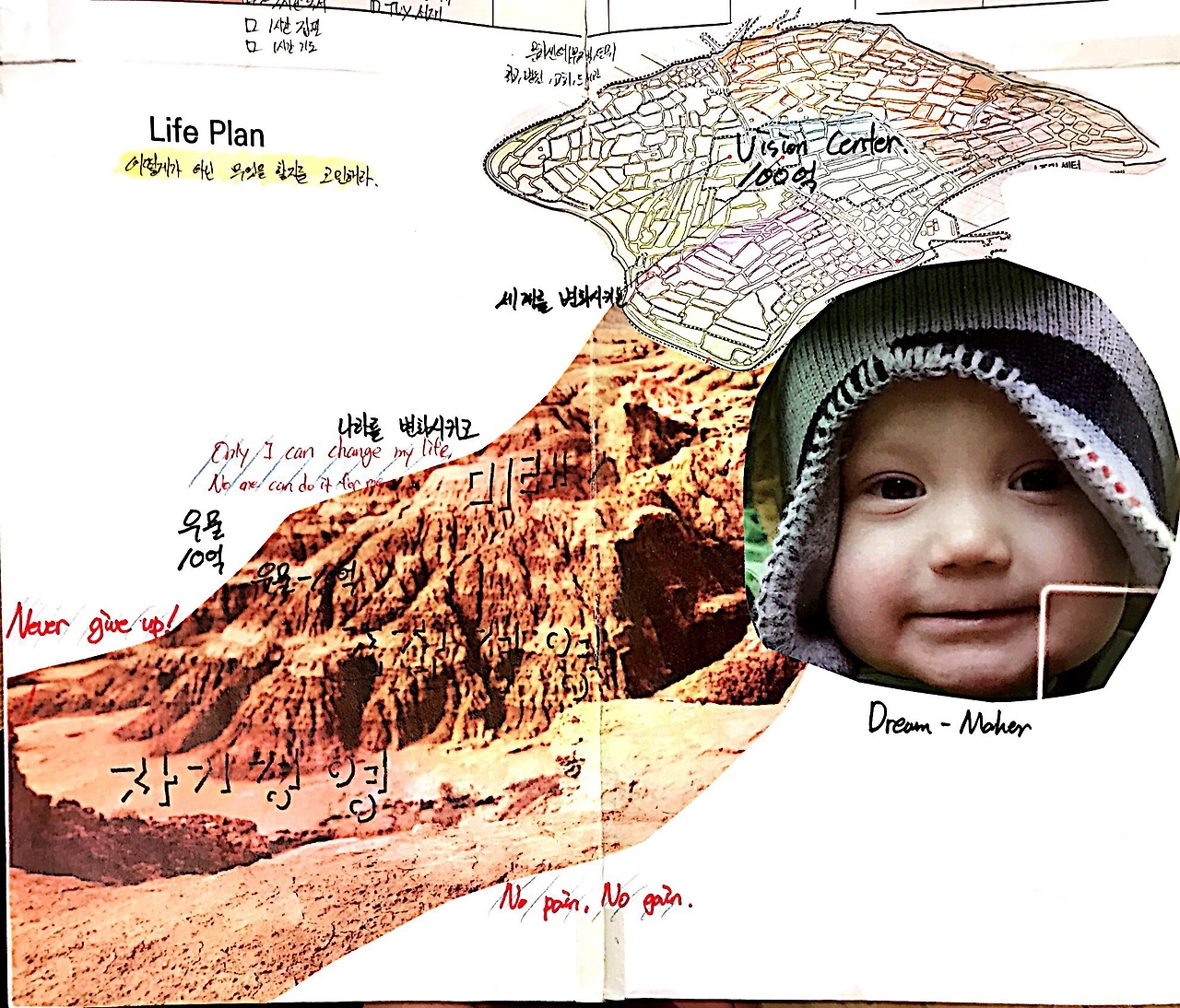 1. 비전.JPG