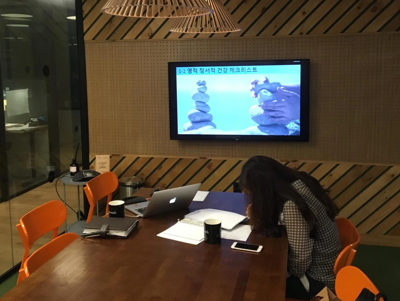 1회차 보강.JPG