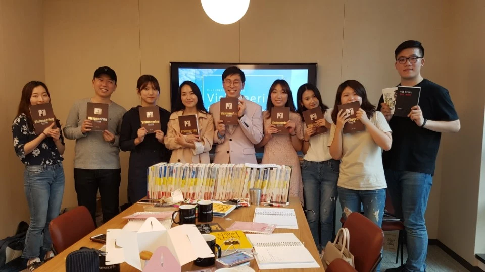 비저니어링 4회차.jpeg