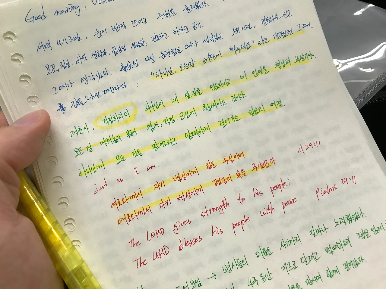 5. 하나님께 맡겨드려.JPG