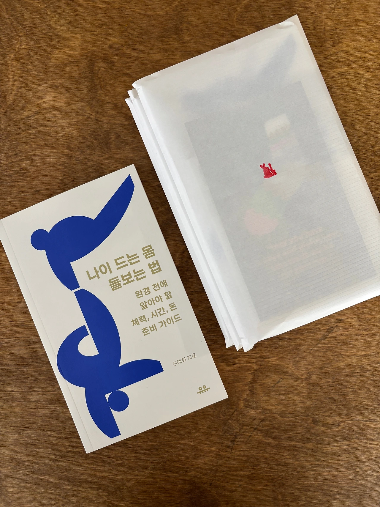 KakaoTalk_Photo_2025-12-31-19-34-59 003.jpeg