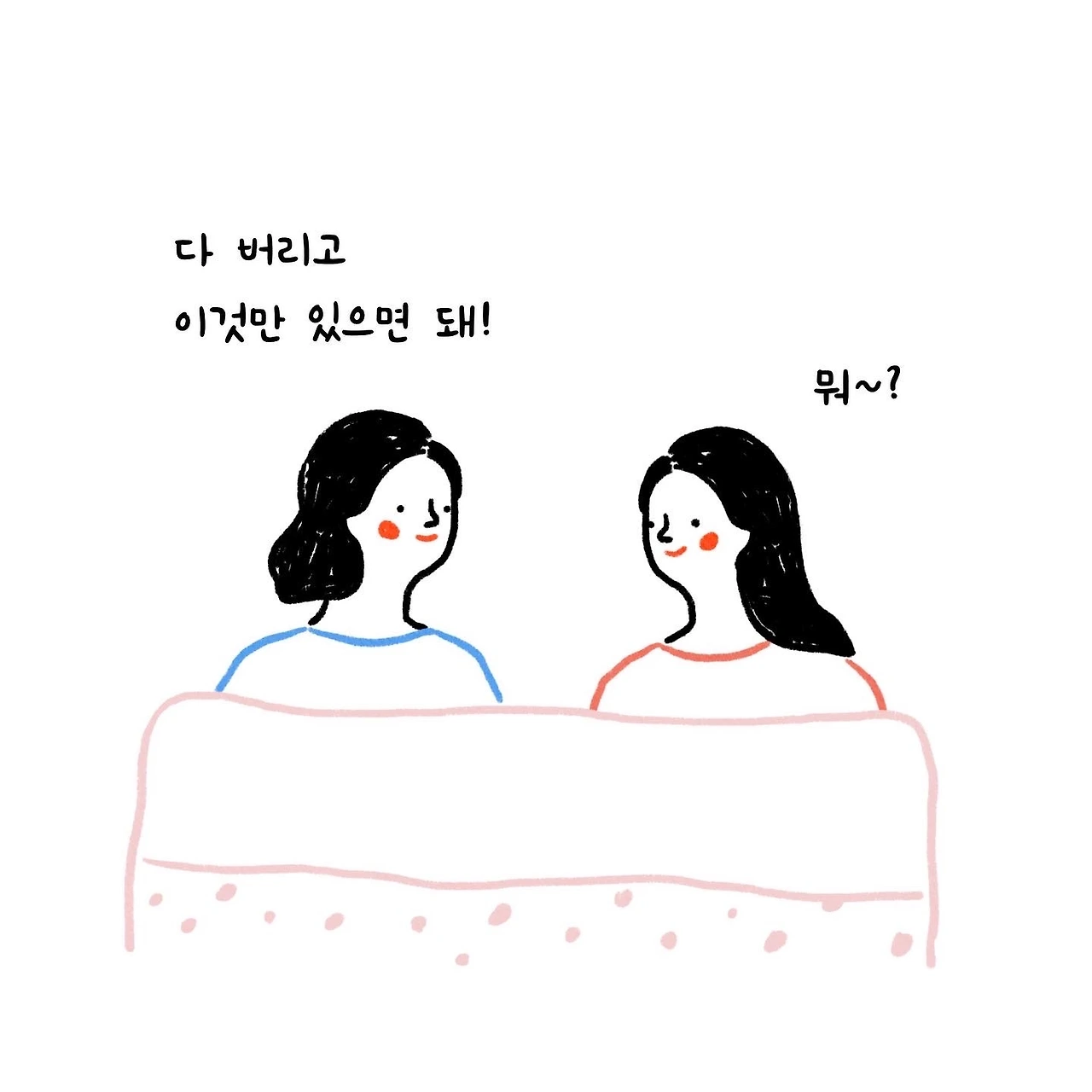 F55D5E2D-784E-4408-A851-B9FD6EAE806B 복사본.JPG