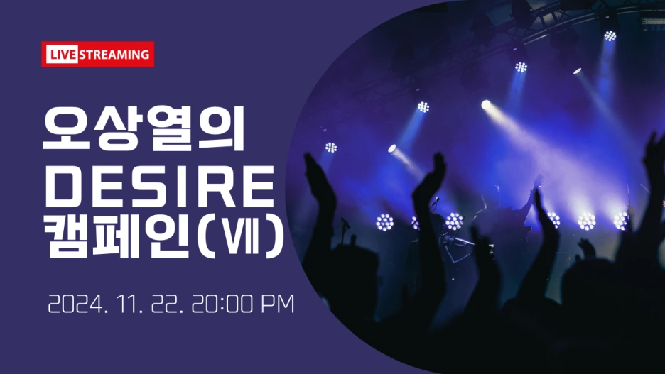 %EB%82%A8%EC%83%89_%ED%9D%B0%EC%83%89_%EB%94%94%EC%A7%80%ED%84%B8%EB%A6%AC%EC%A6%98_%EB%9D%BC%EC%9D%B4%EB%B8%8C_%EC%9D%8C%EC%95%85_%EC%9C%A0%ED%8A%9C%EB%B8%8C_%EC%8D%B8%EB%84%A4%EC%9D%BC_%282%29.png?type=w1