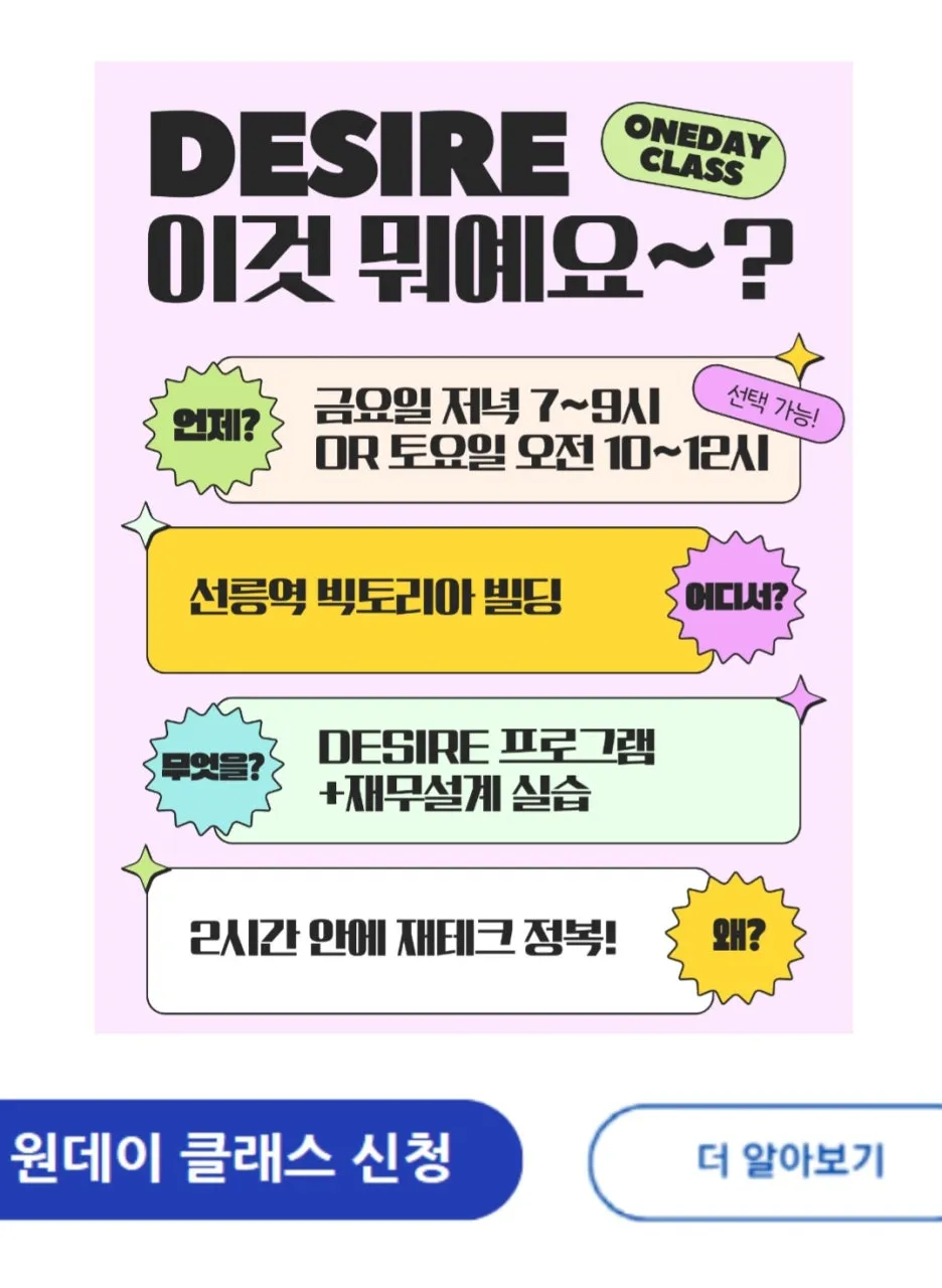 %EC%9B%90%EB%8D%B0%EC%9D%B4.jpg?type=w1